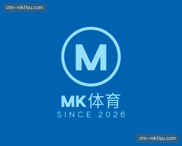知道mk体育平台