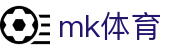 MK体育官网 - 官方App下载安装指南