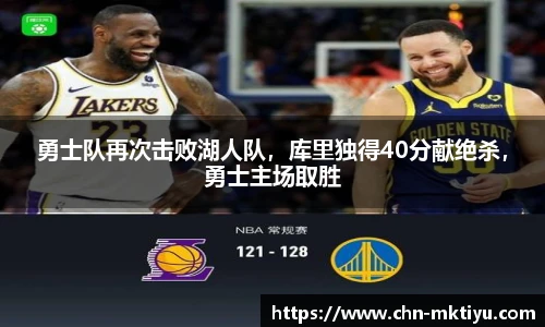 mk体育下载