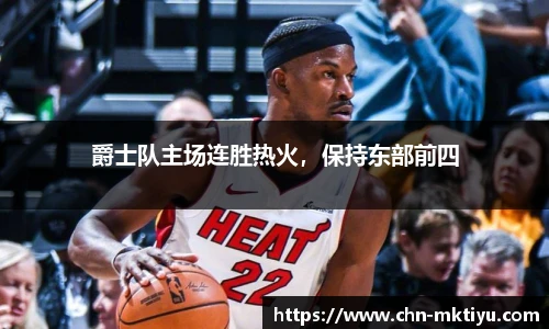 mk体育官网
