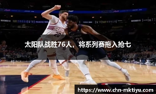 mk体育官网