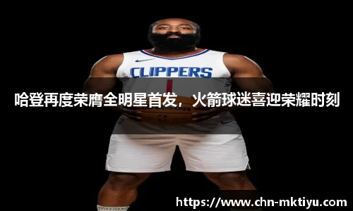mk体育官网