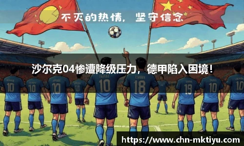 mk体育