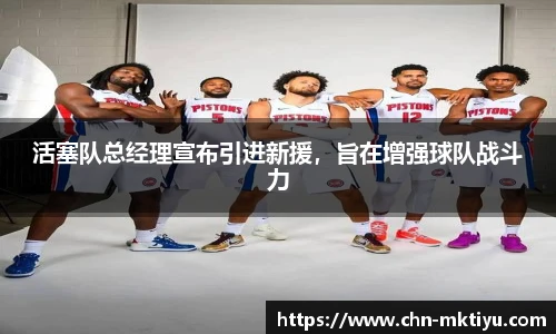 mk体育下载