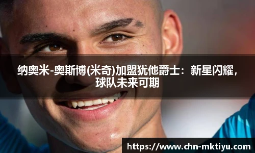 mk体育官网