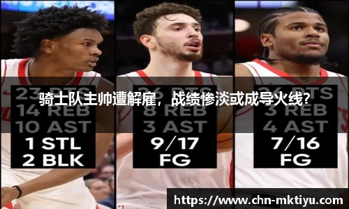 mk体育下载