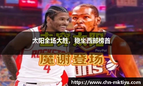 mk体育下载