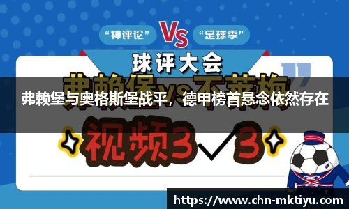 mk体育下载