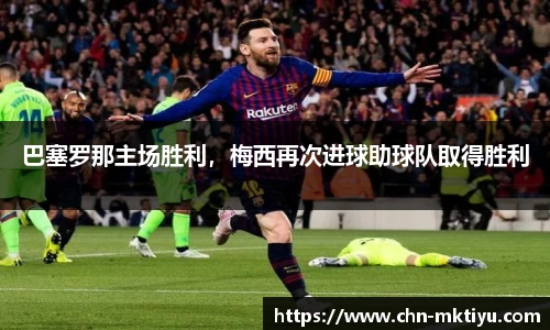 mk体育