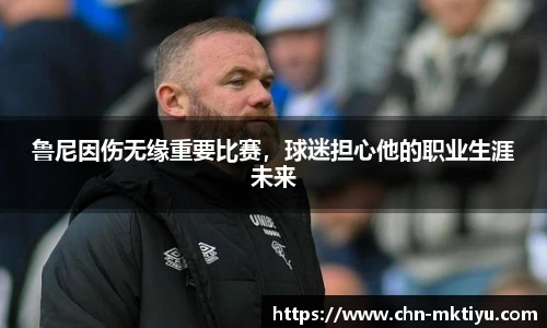 mk体育