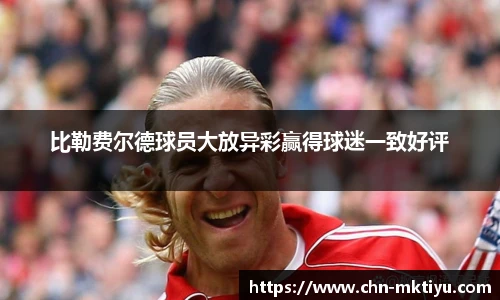 mk体育下载
