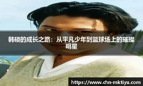 mk体育入口