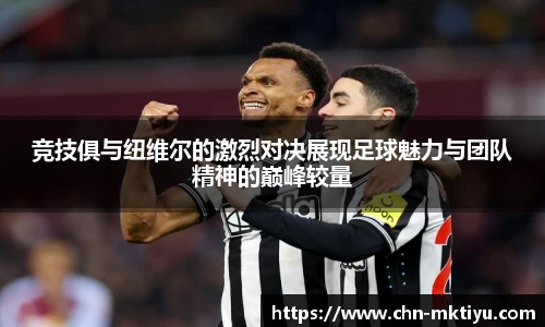 mk体育官网