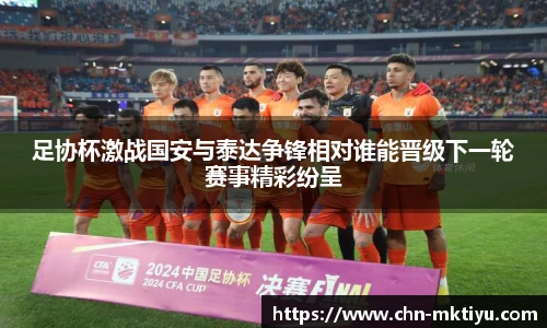 mk体育下载
