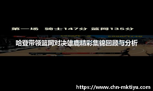 mk体育入口