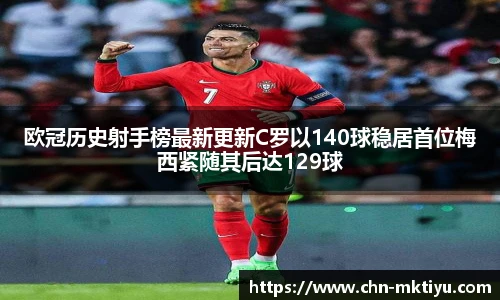 mk体育官网