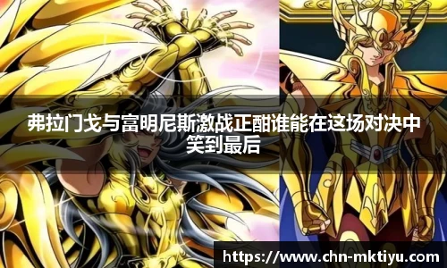 mk体育APP